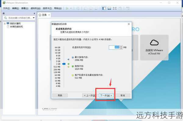 选择“自定义安装”选项,避免覆盖原有的操作系统。