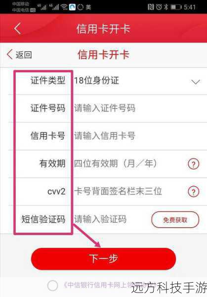 问题一:如何验证激活码的有效性?