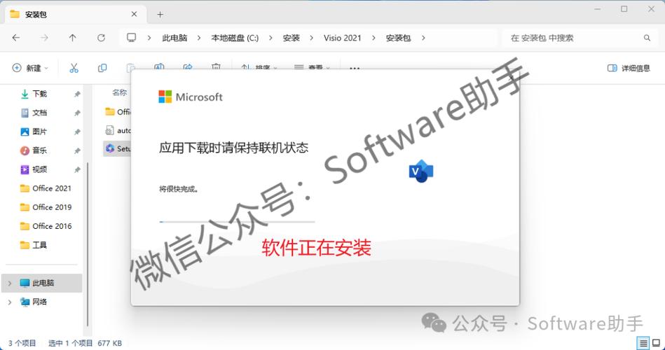 问题二:激活后能否卸载并再次安装其他操作系统?