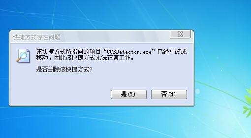 理论上,激活后的系统可以卸载并安装其他操作系统,但请注意,这可能会影响激活状态,建议在进行此类操作前先备份重要数据,并确认新安装的操作系统支持Win7的激活方式。