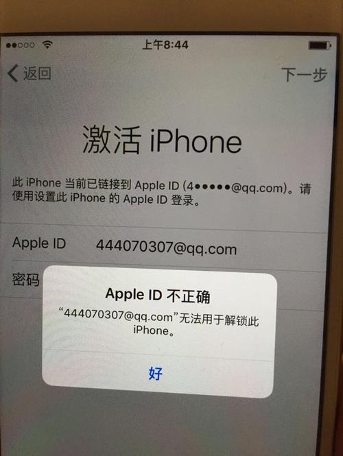 如果激活失败,首先要检查网络连接是否稳定,确保激活码输入无误,如果问题依旧存在,可以尝试联系微软客服寻求帮助,或者检查是否符合激活条件(如系统版本、硬件配置等)。