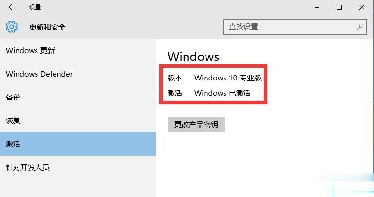 通过上述步骤,你不仅能够享受到Win7专业版带来的便捷与舒适,还能在合法合规的前提下,为你的电脑系统添加一份“不老秘籍”,记得,在享受科技带来的便利的同时,也要遵循法律与道德规范,共同维护良好的数字环境。