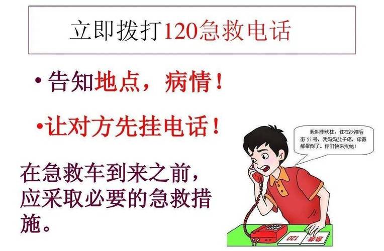 1、保持电话畅通:在拨打售后服务电话时,请确保您的电话处于畅通状态,以便客服人员能够及时与您取得联系。