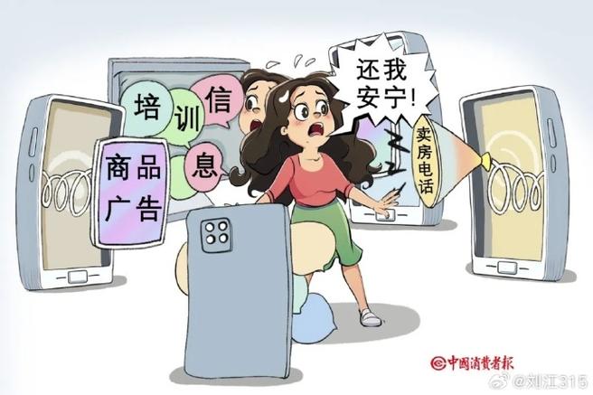 2、描述问题清晰:在电话中,尽量清晰地描述您遇到的问题,包括冰箱型号、故障现象、发生时间等,以便客服人员能够更快地为您提供解决方案。