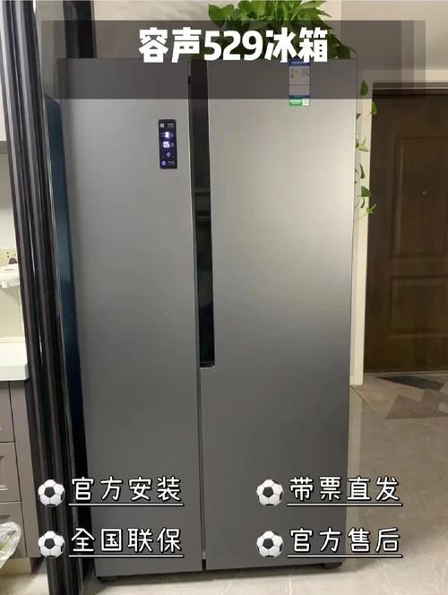 问:武汉容声冰箱的售后服务电话是多少?