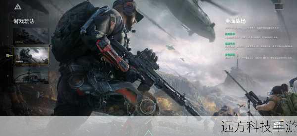 《三角洲行动》的武器系统也非常丰富,从各种枪械到近战武器,再到高科技装备,应有尽有,玩家可以根据自己的喜好和游戏场景选择合适的武器,制定出独特的战斗策略,武器的操作感和打击感都十分出色,让玩家在战斗中能够获得极致的体验。