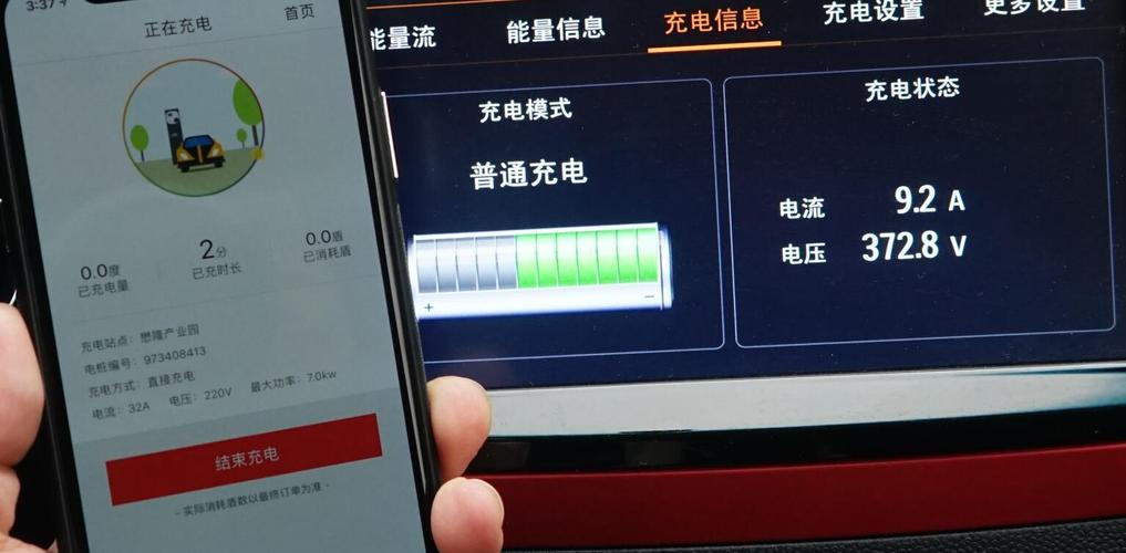 续航与充电: