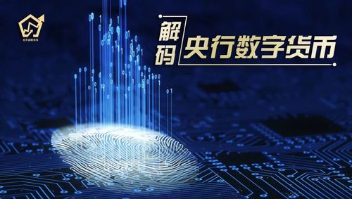 微信支付虽然不直接提供数字货币交易服务,但其庞大的用户基础使其成为了许多数字货币交易的入口。
