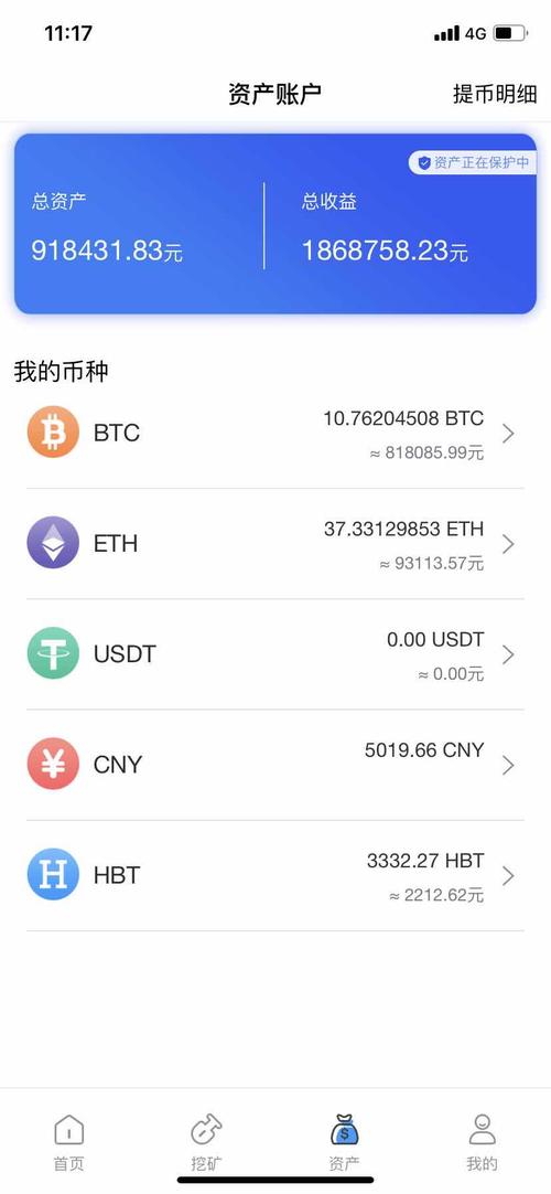 Q2:新手如何开始使用比特币交易应用?