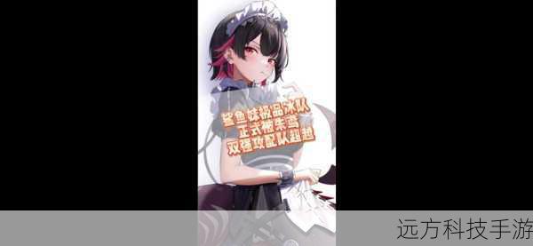 绝区零朱鸢 EP 的接地气魅力探寻