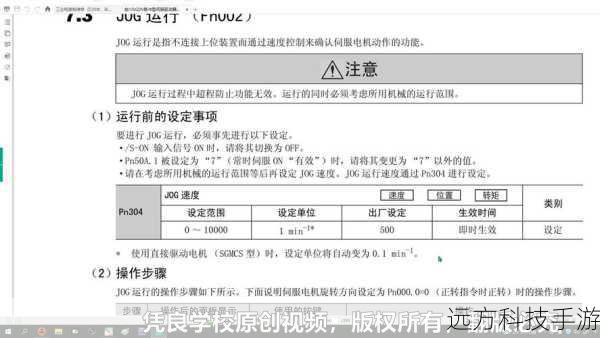 方法一:使用NTFS-3G驱动器