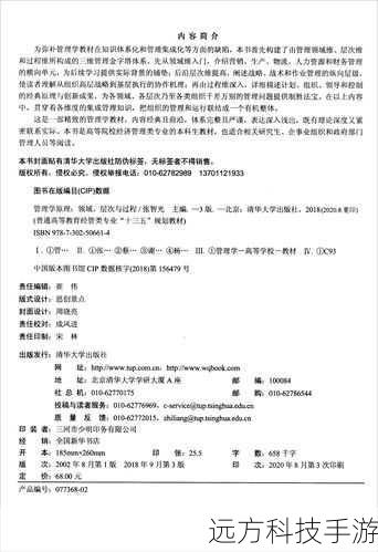 原理与步骤:
