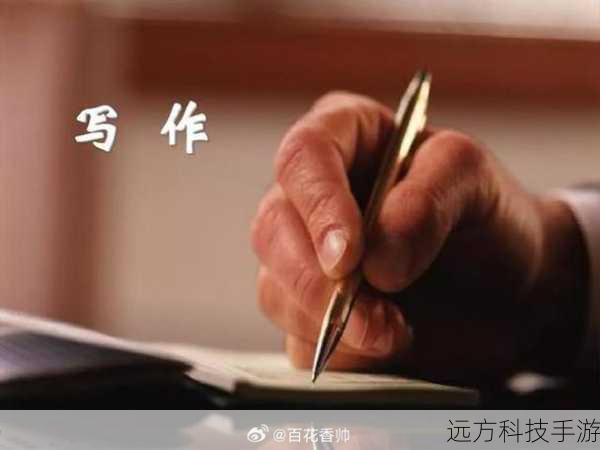 朱鸢 EP 的故事背景和生活环境也与现实世界有着一定的相似之处,他生活在一个充满挑战和机遇的世界里,需要面对各种困难和问题,这种贴近现实的设定让玩家更容易理解和接受他的行为和选择,也让玩家能够更好地融入到游戏的情境中。