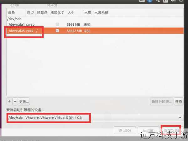 方法二:使用Win32DiskImager
