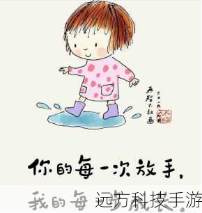 答:朱鸢 EP 有着普通人的喜怒哀乐,会犯错,会犹豫,性格多元且有小缺点,成长历程充满挑战和努力,人际关系也贴近生活,这些都是他接地气的表现。