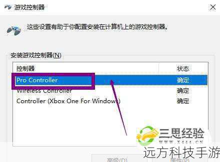 3、挂载与访问:通过文件资源管理器,右键点击USB设备,选择“管理”,然后在出现的列表中选择“打开”以挂载文件系统,您可以像访问任何其他本地磁盘一样浏览和编辑文件了。