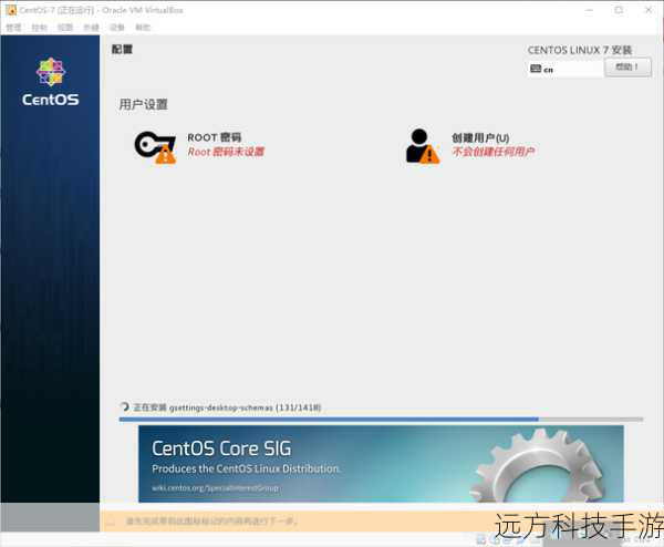 通过VirtualBox,您可以创建一个虚拟的Linux环境,该环境可以安装并运行包含ext2或ext3文件系统的操作系统,这种方法不仅适用于文件系统访问,还能让您在Windows系统上完全模拟Linux的工作环境。