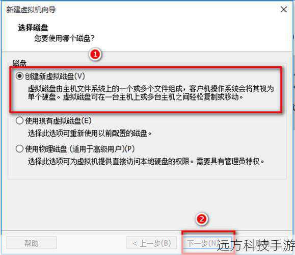 2、创建虚拟机:在VirtualBox中创建一个新的Linux虚拟机,选择合适的Linux发行版版本和类型(如Ubuntu)。