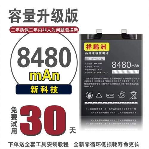 A:A9 Pro的电池续航能力非常强大