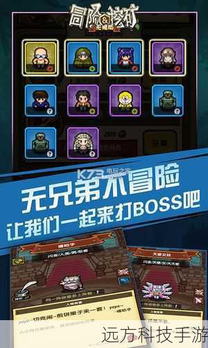 除了农业生产和冒险,游戏中还拥有丰富的社交系统,你可以与其他玩家交流互动,分享自己的游戏心得和经验,一起合作完成任务,互相帮助发展自己的牧场,这种社交互动不仅增加了游戏的趣味性,还让玩家们结交到志同道合的朋友。