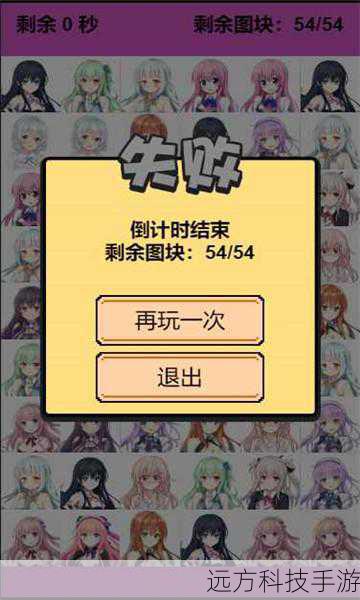 1、试玩版的内容丰富吗?