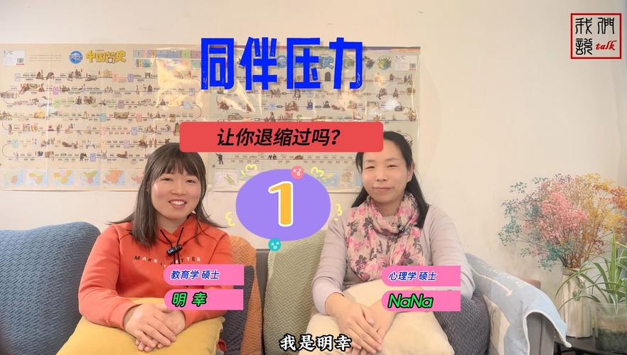1、选择留下同伴: