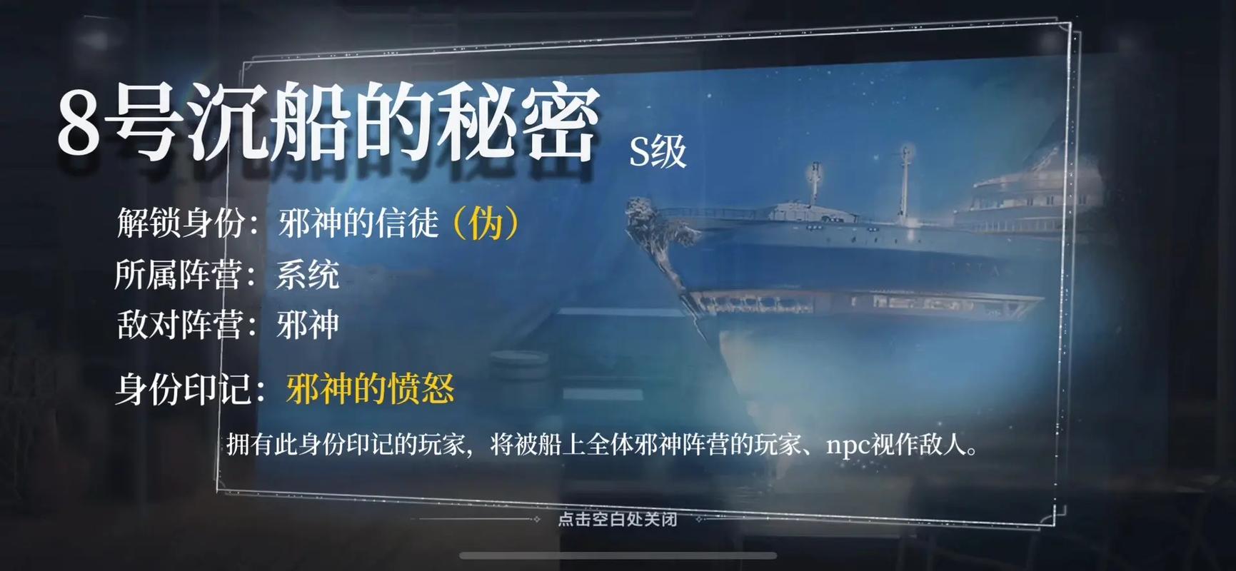 剧情发展:同伴选择留在外面等待,但不久后被一只未知生物袭击,玩家在洞穴内找到线索,得知这是一场意外,同伴实际上被一个陷阱困住,玩家必须返回地面,解救同伴并找到逃脱的途径。
