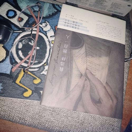 2、选择独自进入: