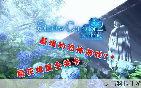 问题二:游戏的难度如何?