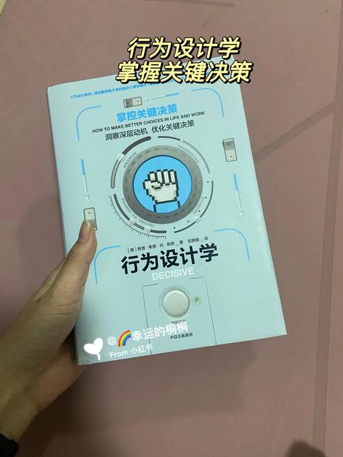 答案:在《天命奇御》中,做出影响剧情走向的关键决策主要依赖于以下几个步骤: