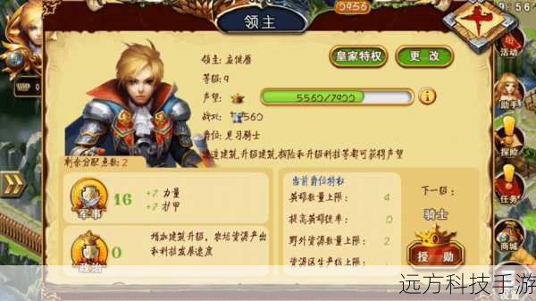 问题三:对于新手玩家,有什么建议?