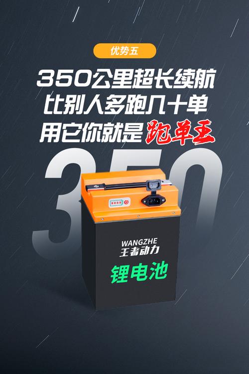? 续航持久,随行无忧