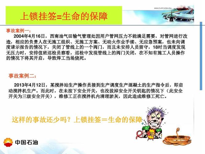 ? 安全可靠,数据无忧