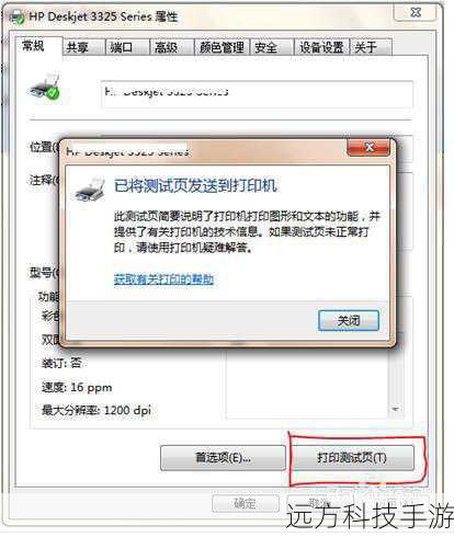 错误代码 80070005 “拒绝访问”意味着操作系统不允许程序访问特定的文件或资源,这可能是由于权限设置不当、文件被占用、或者程序试图访问的路径存在问题等原因造成的。