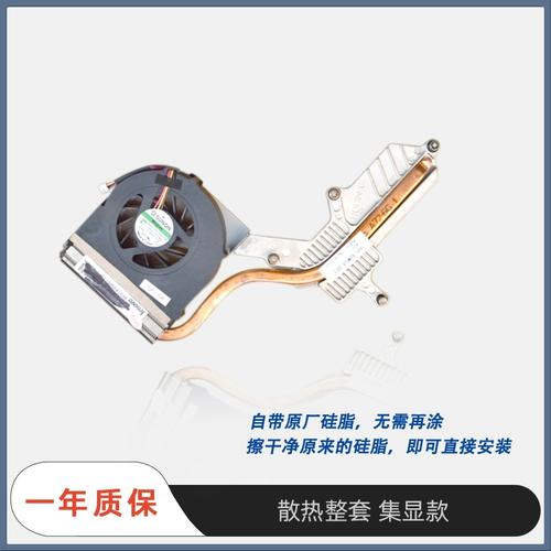 A: 联想扬天B450A在散热方面也有不错的表现,它采用了高效的散热系统,能够有效降低机器运行时的温度,即使在长时间高负荷工作下也能保持稳定的性能,避免过热导致的性能下降或损坏。