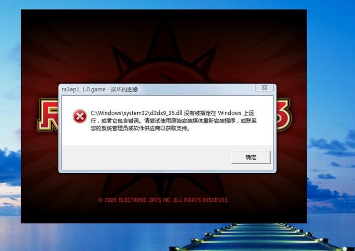 1、下载并安装:从微软官方或可靠的第三方网站下载 msxml3.dll,并按照指示安装。