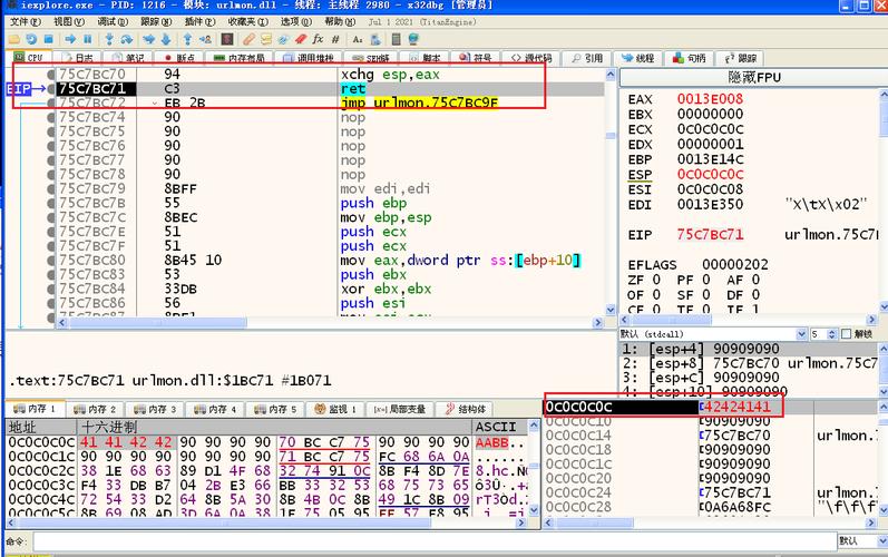 2、添加到系统目录:将 msxml3.dll 文件复制到系统目录(如 C:\Windows\System32 或 C:\Windows\SysWOW64),确保程序可以访问到该文件。