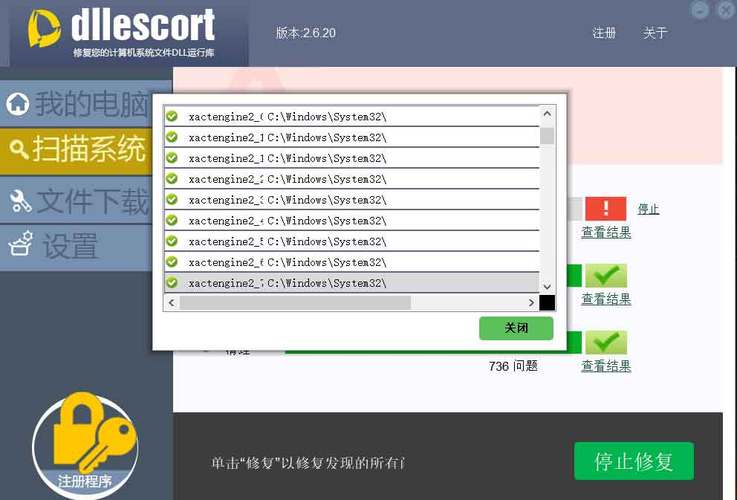 3、注册 DLL 文件:在命令提示符下运行“regsvr32 msxml3.dll”以重新注册 DLL 文件。