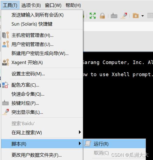Q: 我的 VBS 脚本在不同的计算机上运行时表现不同,这是为什么?