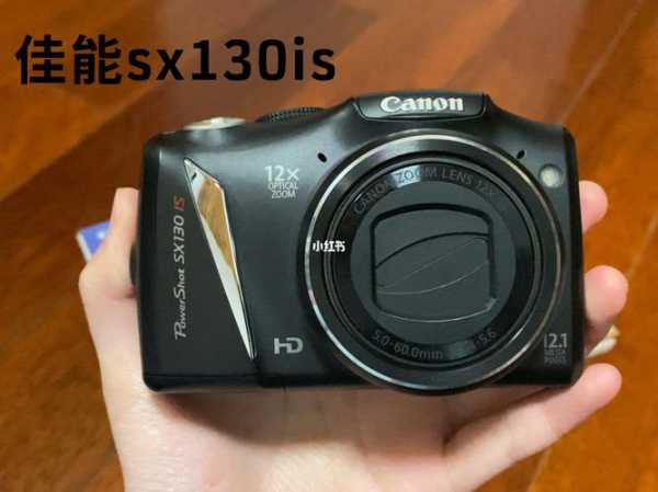 A:佳能SX130的画质表现相当出色,它搭载了高性能的传感器和图像处理引擎,能够捕捉到清晰细腻的画面,色彩还原准确,动态范围宽广,无论是拍摄广阔的风景、人像特写还是微距细节,都能得到令人满意的效果,其广角到长焦的灵活变焦范围,更是让拍摄变得更加灵活多样,无论是风光摄影、人像摄影还是街拍纪实,都能轻松应对。