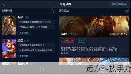 在游戏玩法方面,重制版也进行了一些创新和改进,新的技能和道具的加入,让游戏的策略性和趣味性大大增强,玩家需要不断地探索和尝试,才能找到最适合自己的游戏方式,重制版还增加了多人对战模式,玩家可以与好友一起组队战斗,共同挑战强大的敌人,享受合作的乐趣。