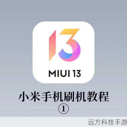 手机刷机的坏处: