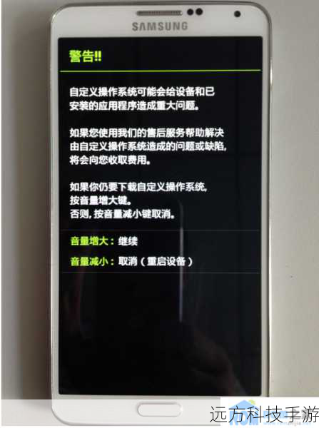 4、失去官方保修:大多数手机品牌在用户自行刷机后将不再享受官方保修服务,这意味着一旦手机出现硬件故障,用户需要自行承担维修费用。