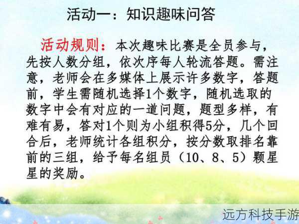 问答环节: