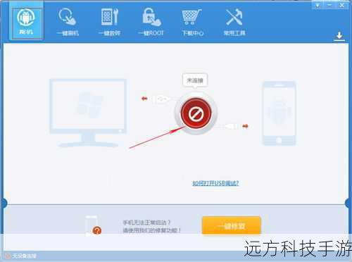 问:手机刷机后,如何确保数据安全?
