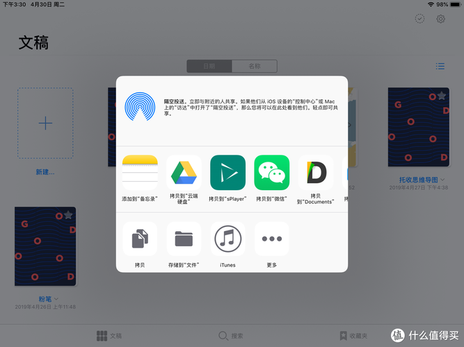 答:手机刷机前,务必做好全面的数据备份工作,可以使用云存储服务(如Google Drive、iCloud)、电脑连接数据线备份,或使用专业的手机备份软件,确保所有重要数据(如联系人、短信、照片、视频等)都已安全存储在其他介质上后,再进行刷机操作,刷机完成后,再根据需要恢复数据。