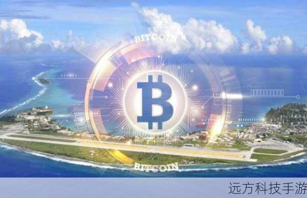 数字货币的最大特征之一是去中心化,这意味着它们不受任何单一机构或政府的控制,交易过程通过网络上的节点验证,提高了交易的效率和安全性,同时也减少了中央机构可能带来的风险。