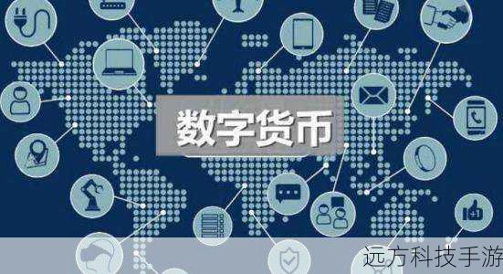 Q1: 数字货币是如何确保交易安全的?
