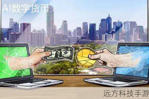 A1: 数字货币通过加密技术保护交易信息,使用复杂的密码学原理来验证交易的合法性,同时利用区块链技术创建一个分布式账本,记录所有交易的历史,确保数据不可篡改,从而提高了交易的安全性。