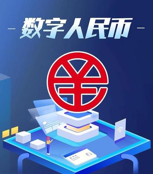Q3: 数字货币是否会取代传统货币?